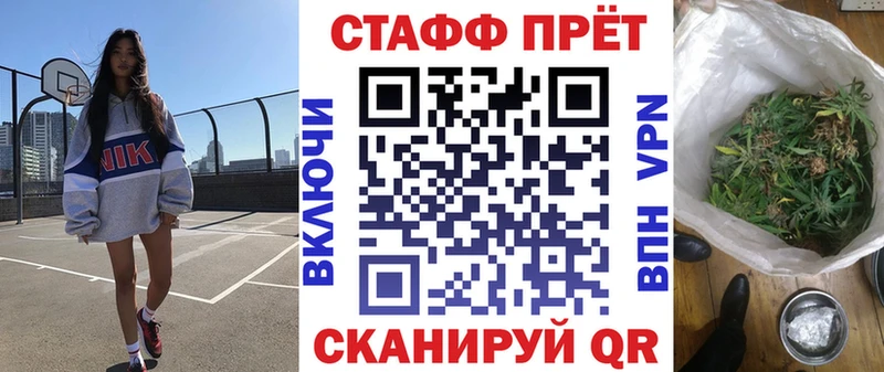 Какие есть наркотики Красный Кут Каннабис  МЕФ  A-PVP  Вейп ТГК  Гашиш 