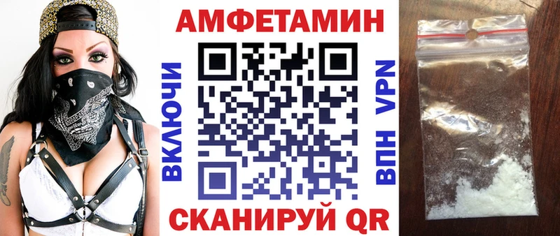 наркотики  ссылка на мегу зеркало  Amphetamine VHQ  Красный Кут 