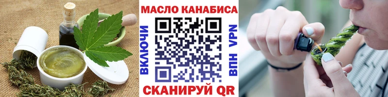 продажа наркотиков  Красный Кут  Печенье с ТГК конопля 