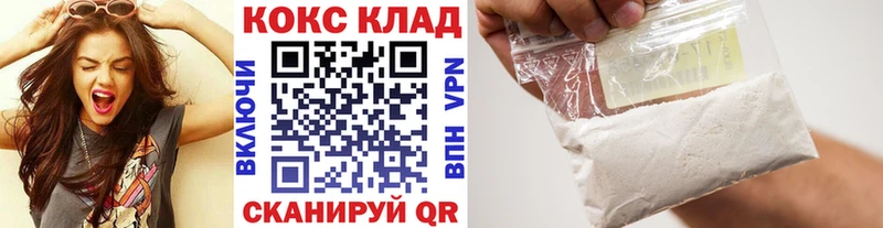 кракен   Красный Кут  COCAIN Боливия  где можно купить  