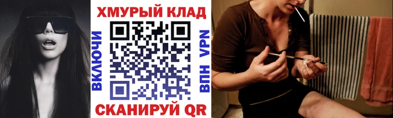 МЕГА маркетплейс  Красный Кут  ГЕРОИН VHQ 