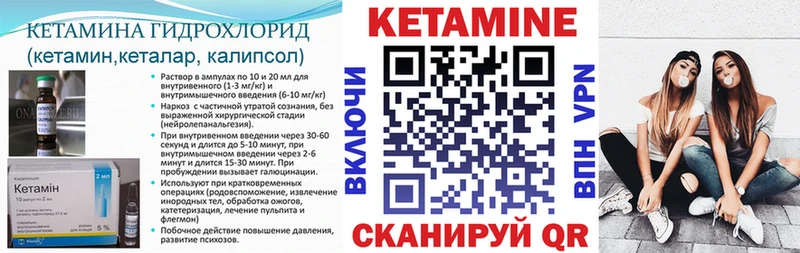 ссылка на мегу ССЫЛКА  Красный Кут  КЕТАМИН VHQ 
