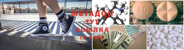 MDMA Premium VHQ Аркадак