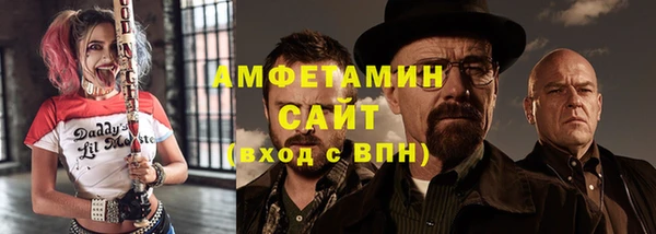 прущий лед Армянск