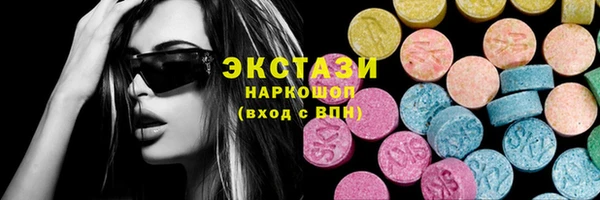 MDMA Premium VHQ Аркадак