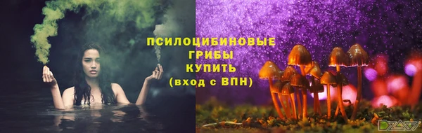 кокаин премиум Арсеньев