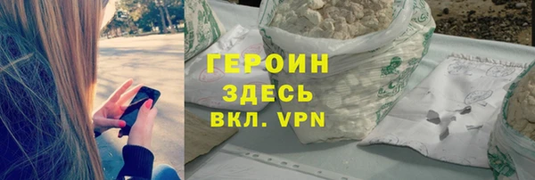 прущий лед Армянск