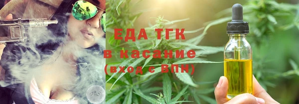 MDMA Premium VHQ Аркадак