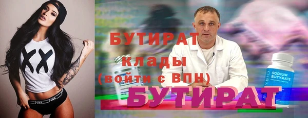 MDMA Premium VHQ Аркадак