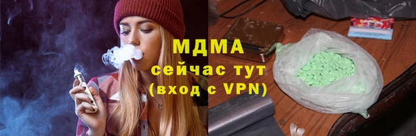 кокаин премиум Арсеньев