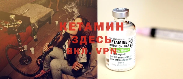 кокаин премиум Арсеньев