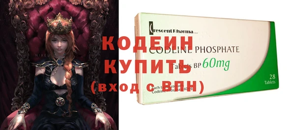 прущий лед Армянск