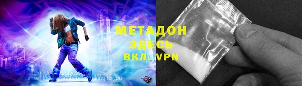 кокаин премиум Арсеньев