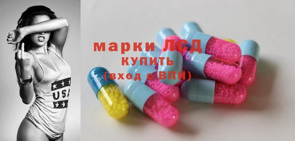 кокаин премиум Арсеньев
