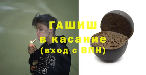 прущий лед Армянск