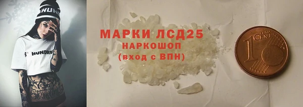 прущий лед Армянск