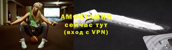 MDMA Premium VHQ Аркадак