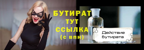 прущий лед Армянск