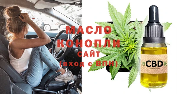 кокаин премиум Арсеньев