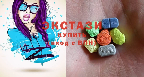MDMA Premium VHQ Аркадак