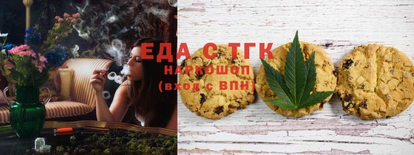 MDMA Premium VHQ Аркадак
