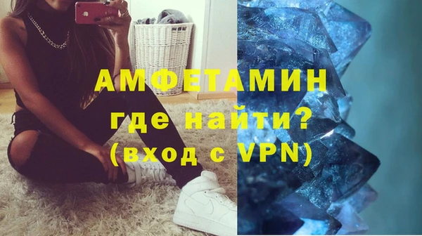 прущий лед Армянск