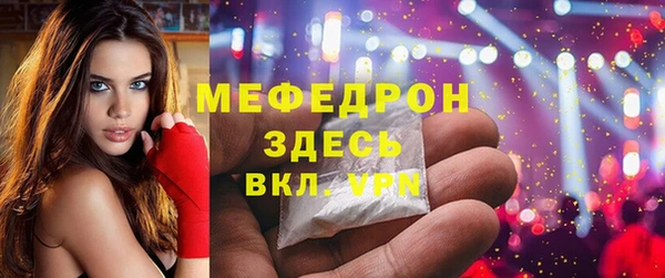 прущий лед Армянск