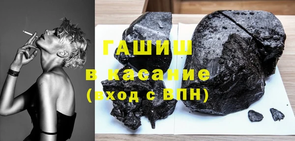 MDMA Premium VHQ Аркадак