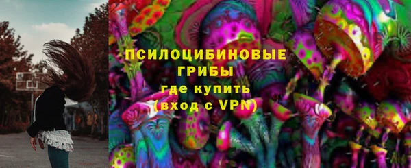 кокаин премиум Арсеньев