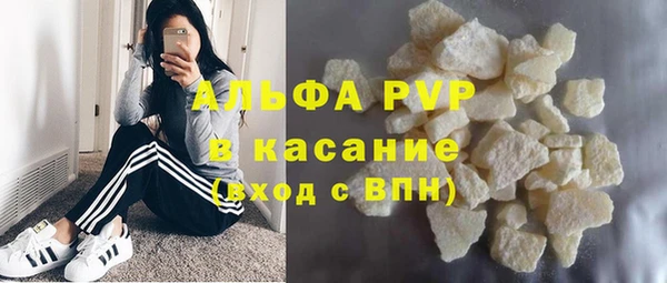 кокаин премиум Арсеньев