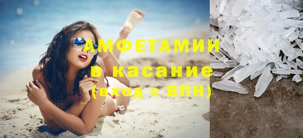 MDMA Premium VHQ Аркадак