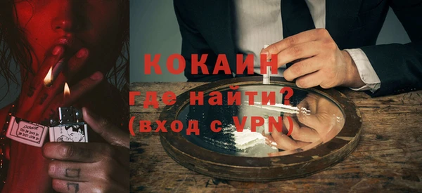кокаин премиум Арсеньев