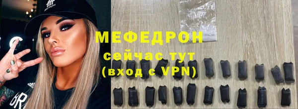 прущий лед Армянск