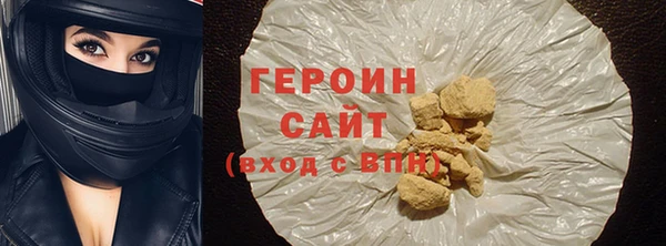 прущий лед Армянск