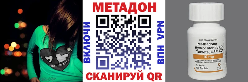 Метадон мёд  сайты даркнета какой сайт  Красный Кут  MEGA ТОР 