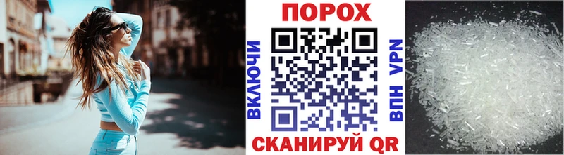 Первитин кристалл  mega как зайти  Красный Кут  закладка 