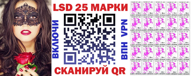 Марки N-bome 1,5мг  KRAKEN зеркало  Красный Кут 
