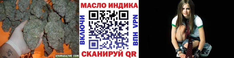 ТГК жижа  Красный Кут 