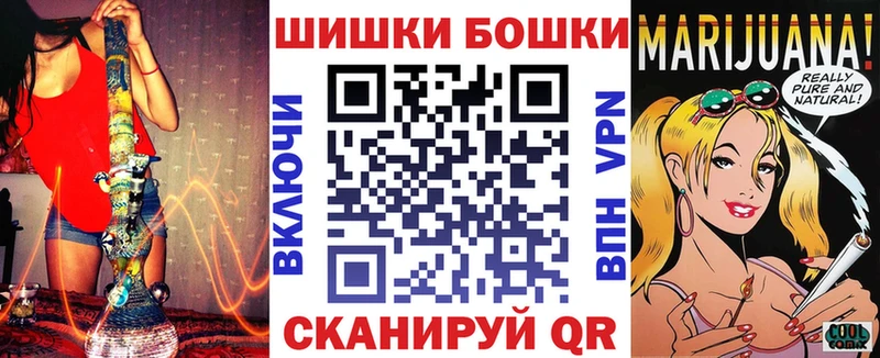 Канабис THC 21%  Красный Кут 